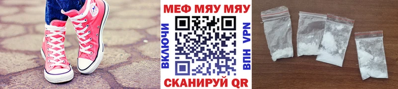 Продажа наркотиков Коркино КОКАИН Каннабис Меф мяу мяу А ПВП ГАШИШ