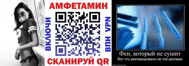 OMG tor  Коркино  Amphetamine 98% 