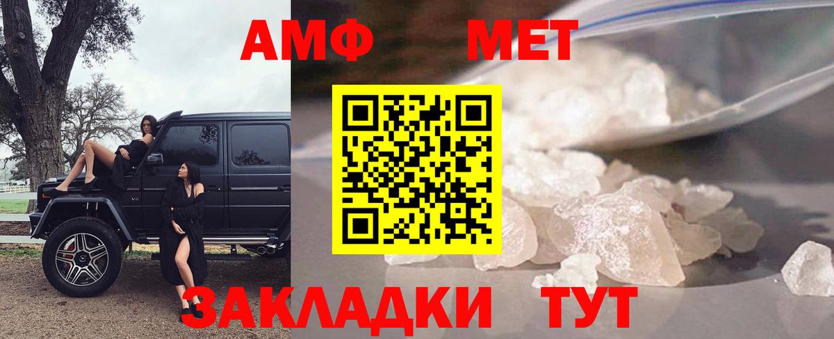 Amphetamine  Вход с VPN  Коркино  Amphetamine Premium 