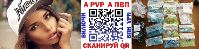 А ПВП VHQ  даркнет сайт  Коркино 