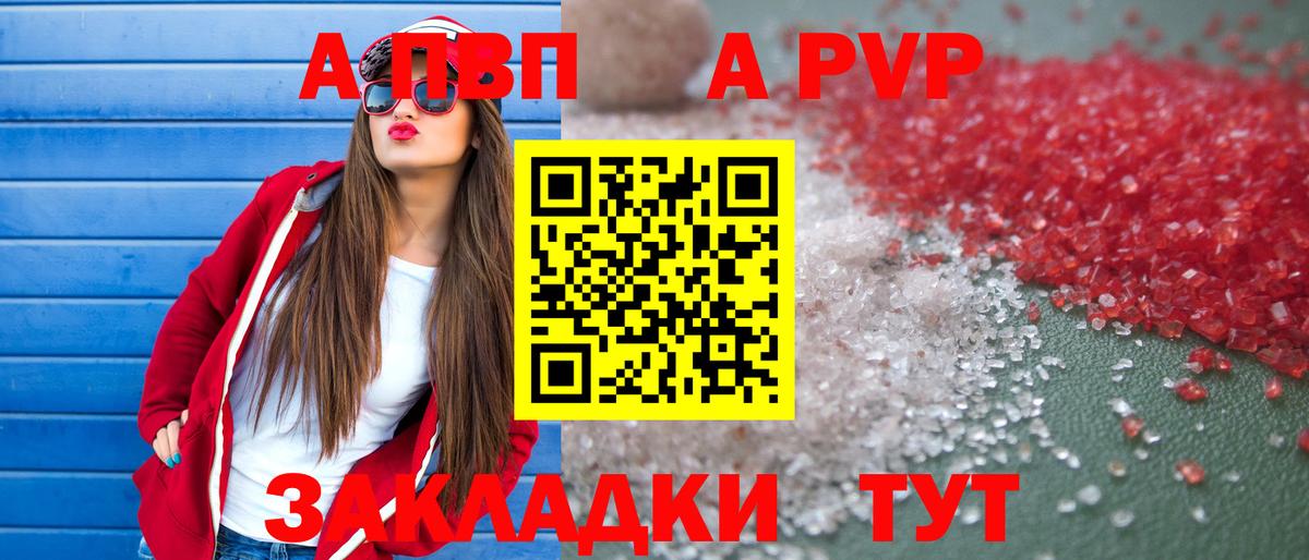 APVP СК Коркино