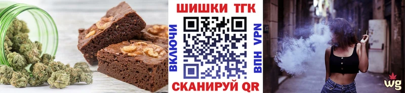 Еда ТГК марихуана Коркино