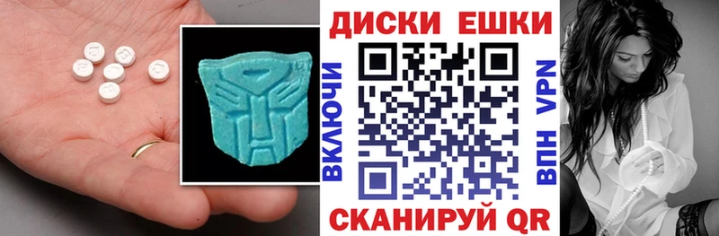 ЭКСТАЗИ ешки  Коркино 