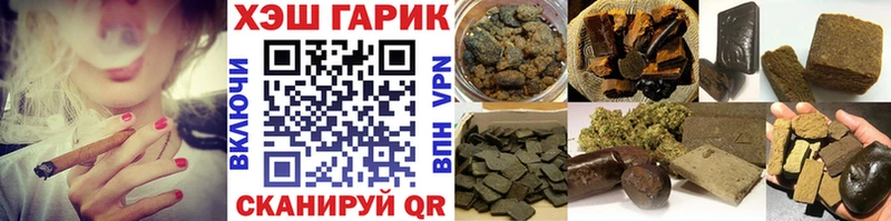 ГАШИШ ice o lator  Коркино 