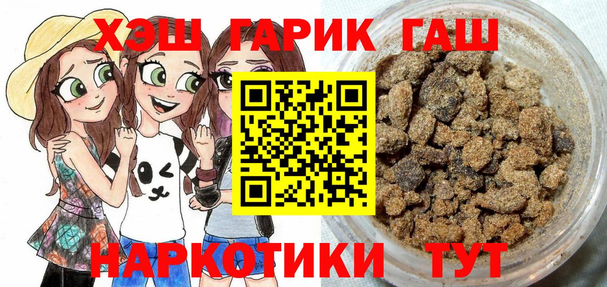 Бошки Шишки Коркино