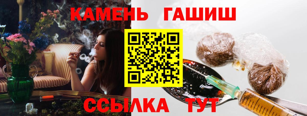 ГАШИШ  ГАШИШ Изолятор  Вход с VPN  Гашиш гарик  Коркино 