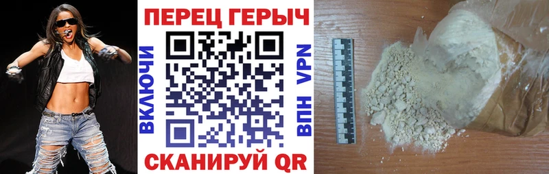 ГЕРОИН VHQ  купить   Коркино 