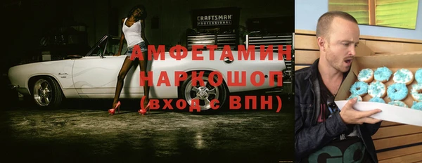 меф VHQ Заволжск