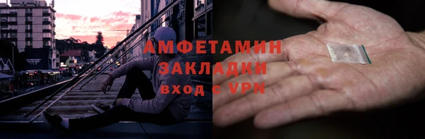 стафф Алексеевка