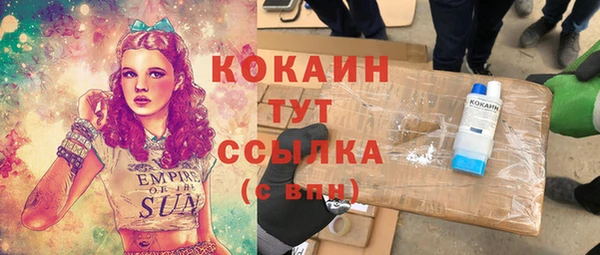 стафф Алексеевка