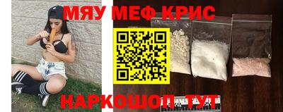 спайс Кунгур