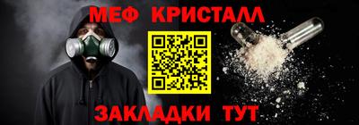 прущие крисы Кулебаки