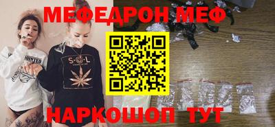 прущий лед Ликино-Дулёво