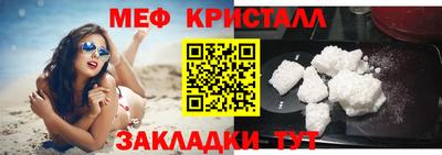 спайс Кунгур