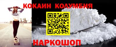 марки nbome Кумертау