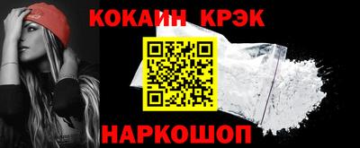 спайс Кунгур
