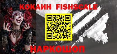 каннабис Лесосибирск