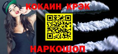стафф Ливны