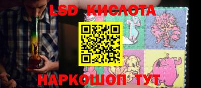 спайс Кунгур