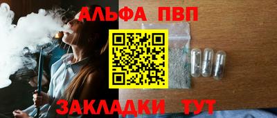 марки nbome Кумертау