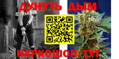 спайс Кунгур