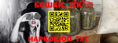 марки nbome Кумертау