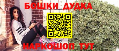 спайс Кунгур