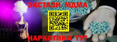спайс Кунгур