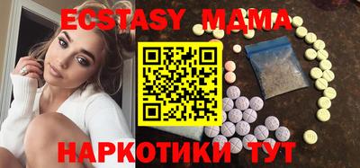 спайс Кунгур
