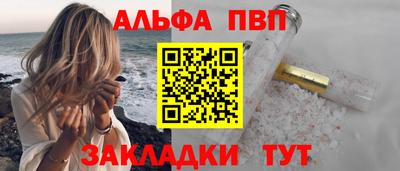 спайс Кунгур