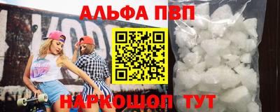 спайс Кунгур