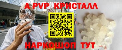 прущие крисы Кулебаки