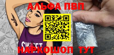 спайс Кунгур