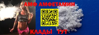 спайс Кунгур