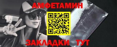 прущие крисы Кулебаки