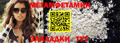 стафф Ливны