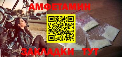 прущие крисы Кулебаки