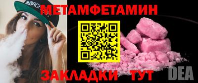 прущие крисы Кулебаки