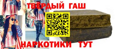марки nbome Кумертау