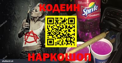 прущие крисы Кулебаки