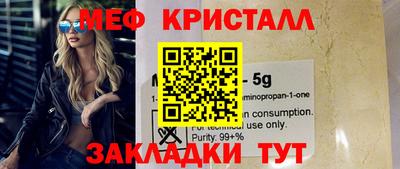 марки nbome Кумертау