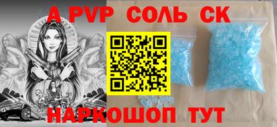 марки nbome Кумертау