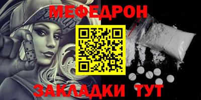 марки nbome Кумертау