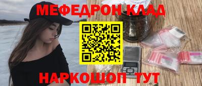 спайс Кунгур