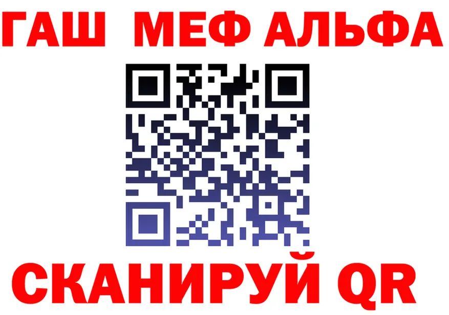 МЕФ VHQ ссылки площадка OMG Коркино