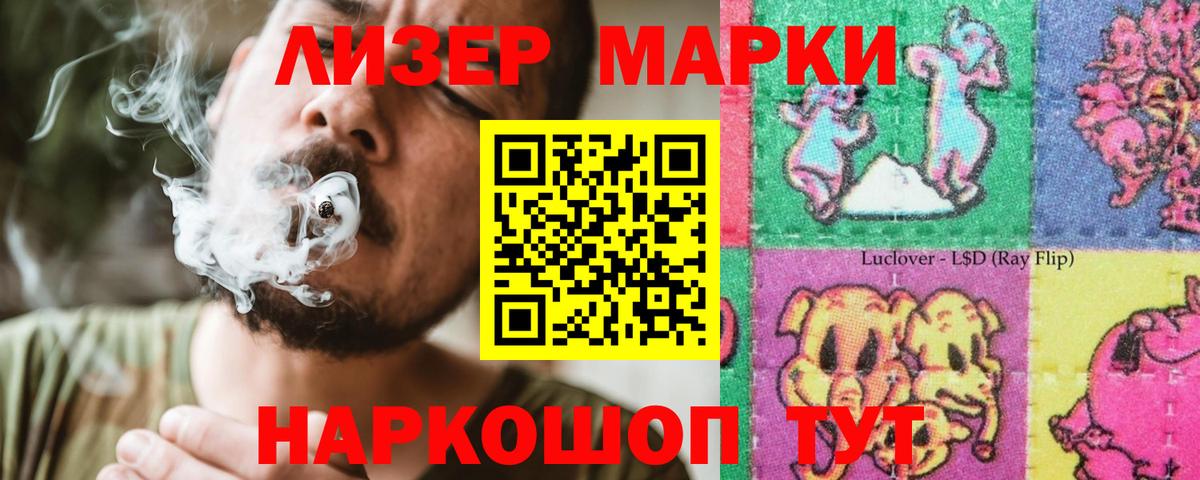 Лсд 25 экстази  Вход с VPN  Коркино  mega зеркало  Лсд 25 экстази кислота 
