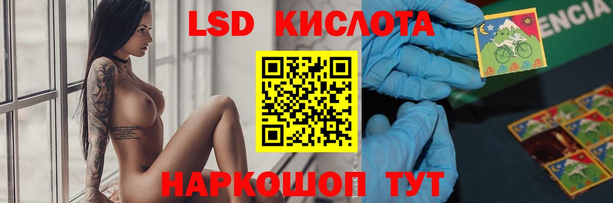 ЛСД экстази ecstasy Коркино