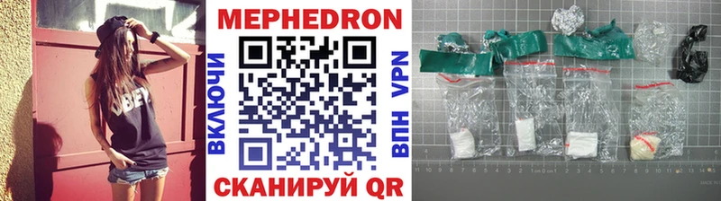 Меф 4 MMC Коркино