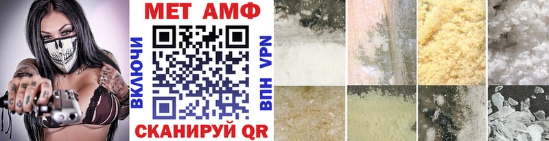 Метамфетамин Methamphetamine  продажа наркотиков  Коркино 