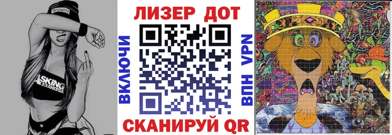Марки N-bome 1,8мг Коркино